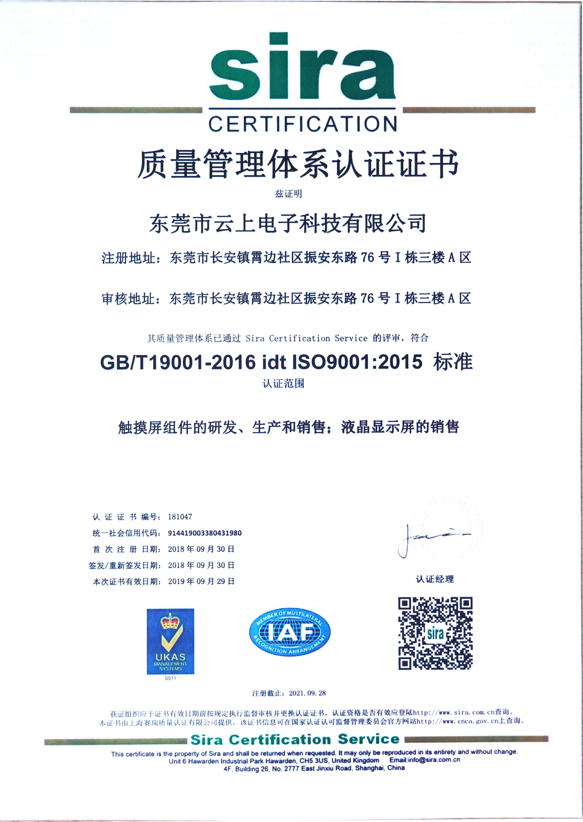 bebff1252ef3cd2dd8d435947970adc4 J9九游会游戏 - 官方网站