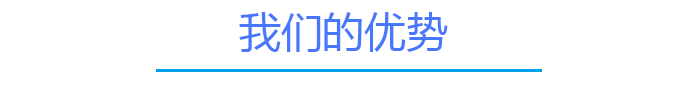 J9九游会游戏触摸屏厂家优势